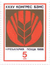 5 стотинки