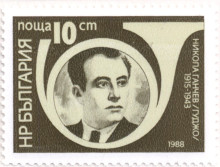 10 стотинки