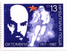 13 стотинки