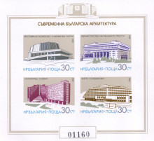 1,20 лева