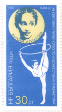 30 стотинки