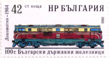 42 стотинки