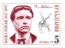 5 стотинки