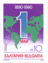 10 стотинки