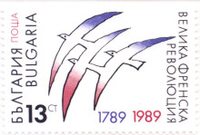 13 стотинки
