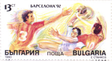 13 стотинки