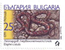 25 стотинки