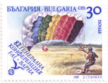 30 стотинки