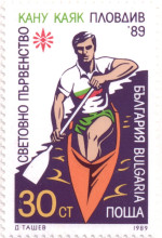 30 стотинки
