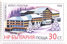 30 стотинки