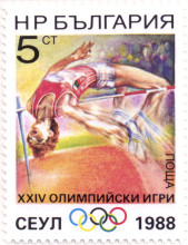 5 стотинки