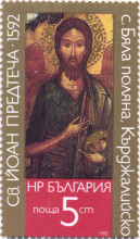 5 стотинки