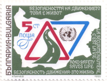 5 стотинки