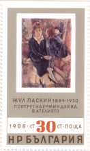 30 стотинки