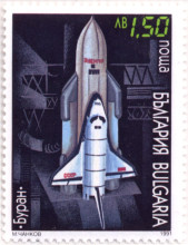 1,50 лева