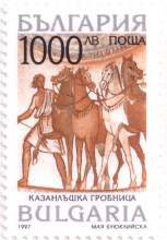 1000 лева
