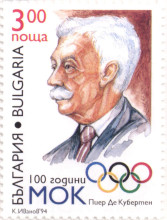 3 лева