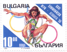 10 лева