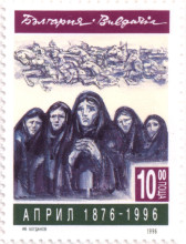 10 лева