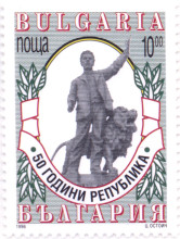 10 лева