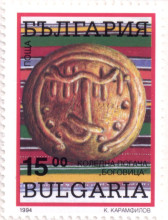 15 лева
