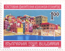 1 лев