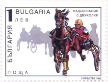 1 лев