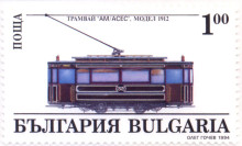 1 лев