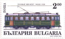 2 лева