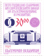 30 лева