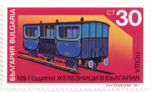 30 стотинки