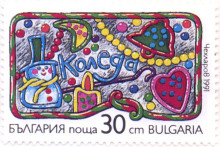 30 стотинки