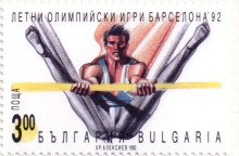 3 лева