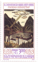 3 лева
