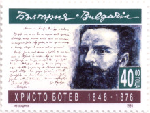 40 лева