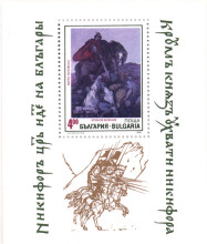 4 лева