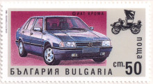 50 стотинки