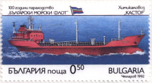 50 стотинки