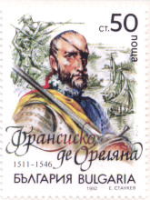 50 стотинки