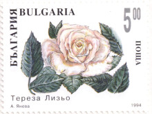 5 лева