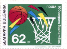 62 стотинки