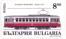 8 лева
