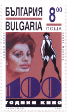 8 лева