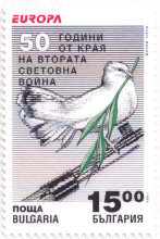 15 лева