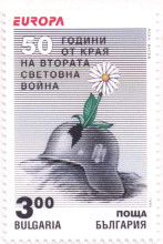 3 лева