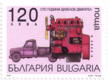 120 лева