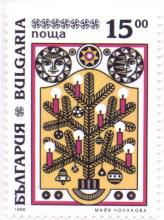 15 лева