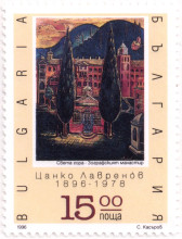 15 лева