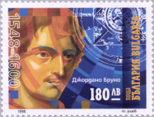 180 лева
