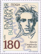 180 лева